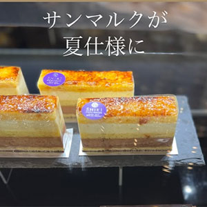 サンマルク