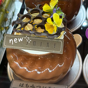 はちみつレモン